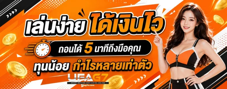 ufag7